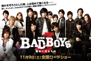 BAD BOYS J-最後に守るもの – TEMPTU JAPAN BLOG